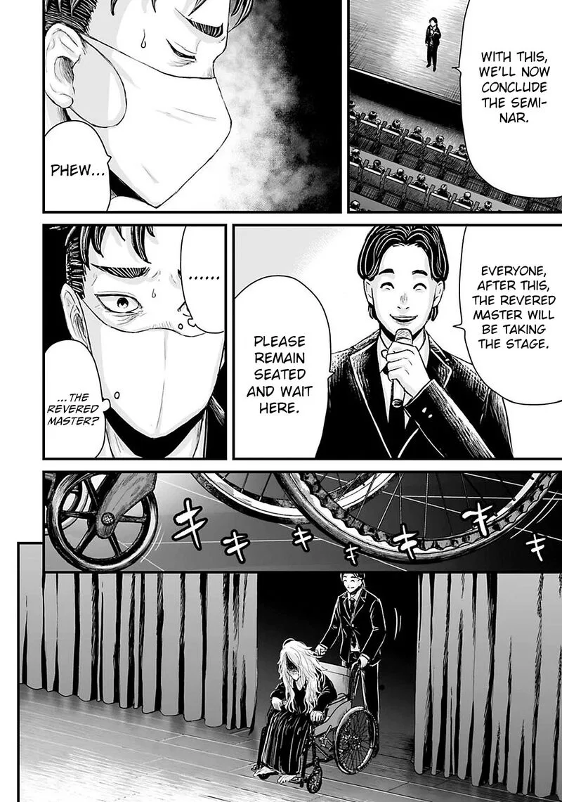 Osore: Reiwa Kaidan Chapter 19 page 8