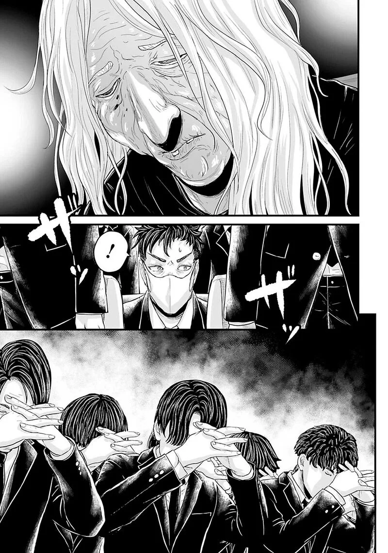 Osore: Reiwa Kaidan Chapter 19 page 9