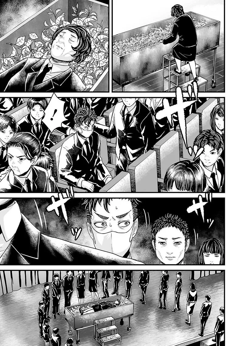 Osore: Reiwa Kaidan Chapter 19 page 15