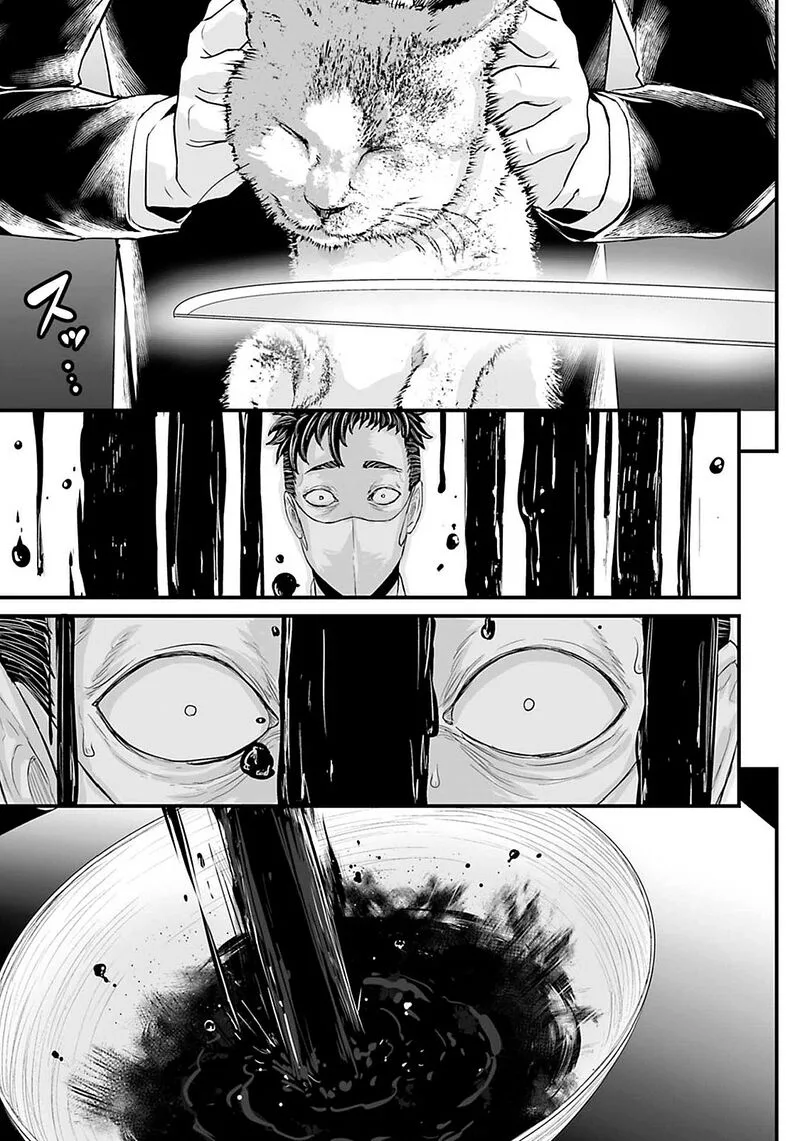 Osore: Reiwa Kaidan Chapter 19 page 11