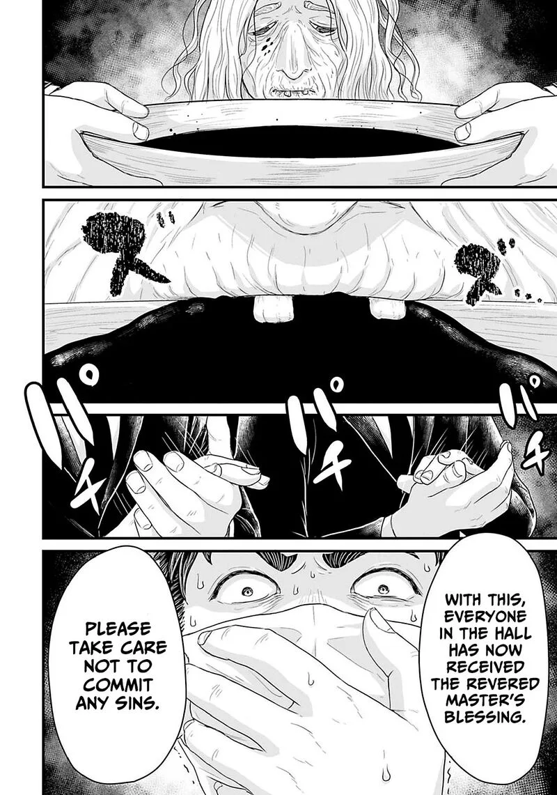 Osore: Reiwa Kaidan Chapter 19 page 12
