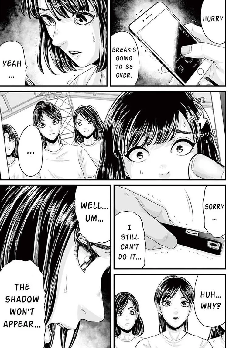 Osore: Reiwa Kaidan Chapter 2 page 25