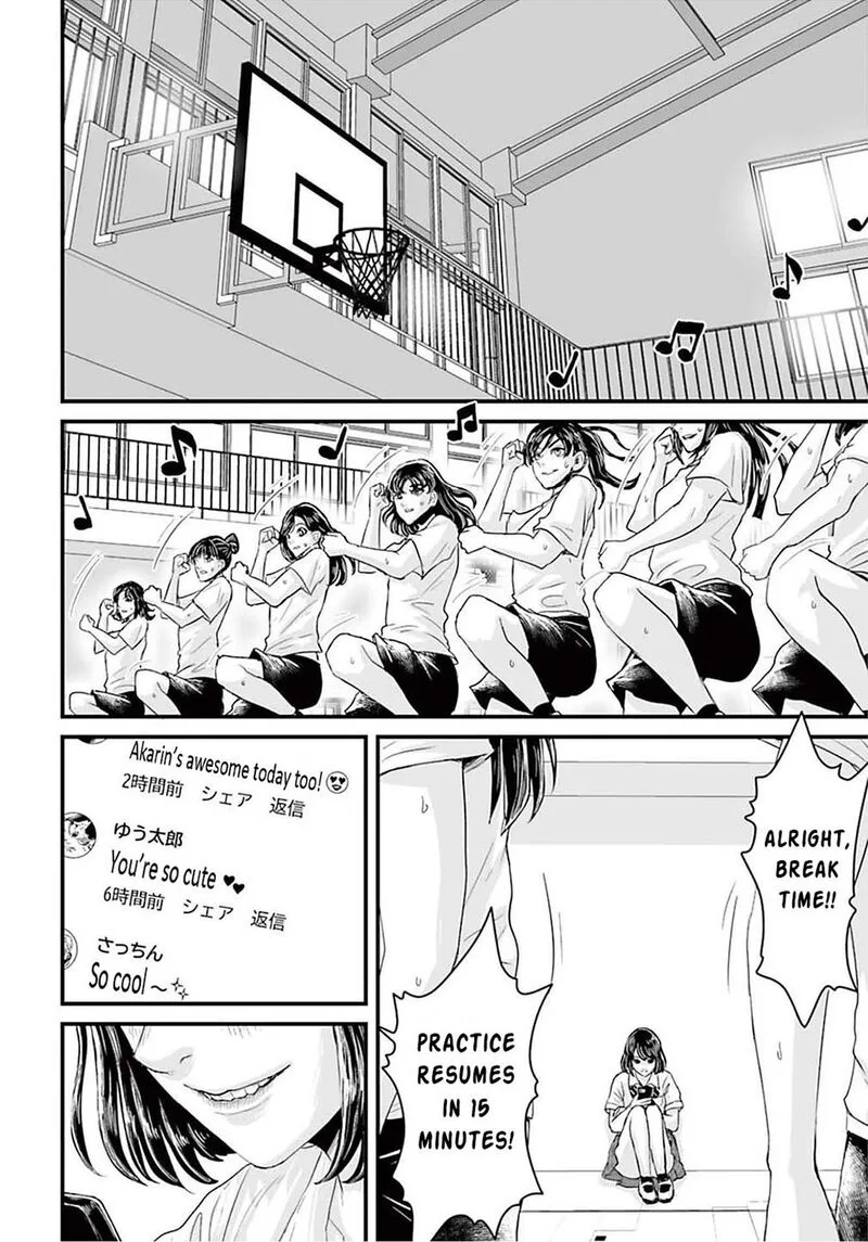 Osore: Reiwa Kaidan Chapter 2 page 22