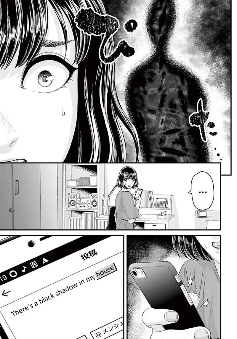 Osore: Reiwa Kaidan Chapter 2 page 11