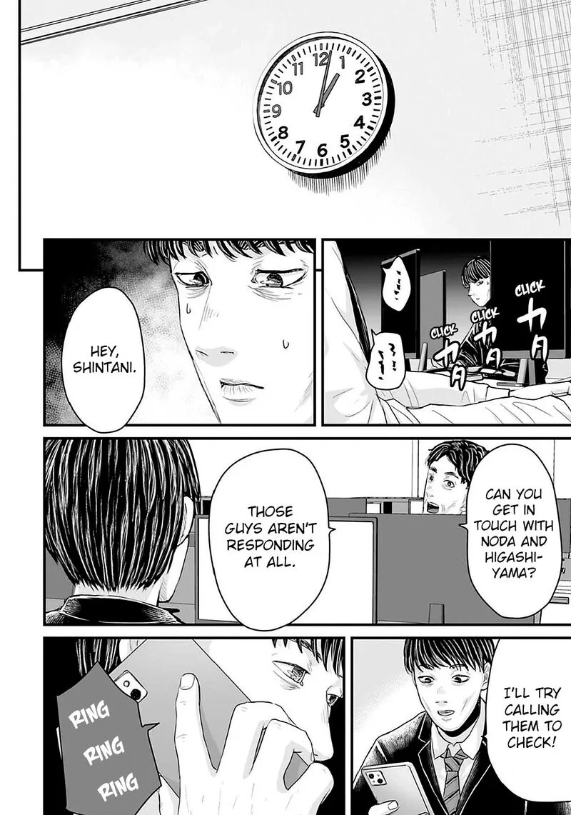 Osore: Reiwa Kaidan Chapter 20 page 6
