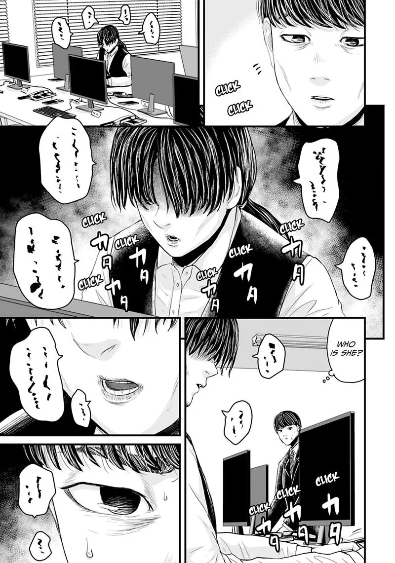 Osore: Reiwa Kaidan Chapter 20 page 3