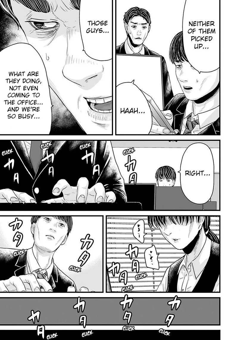 Osore: Reiwa Kaidan Chapter 20 page 7