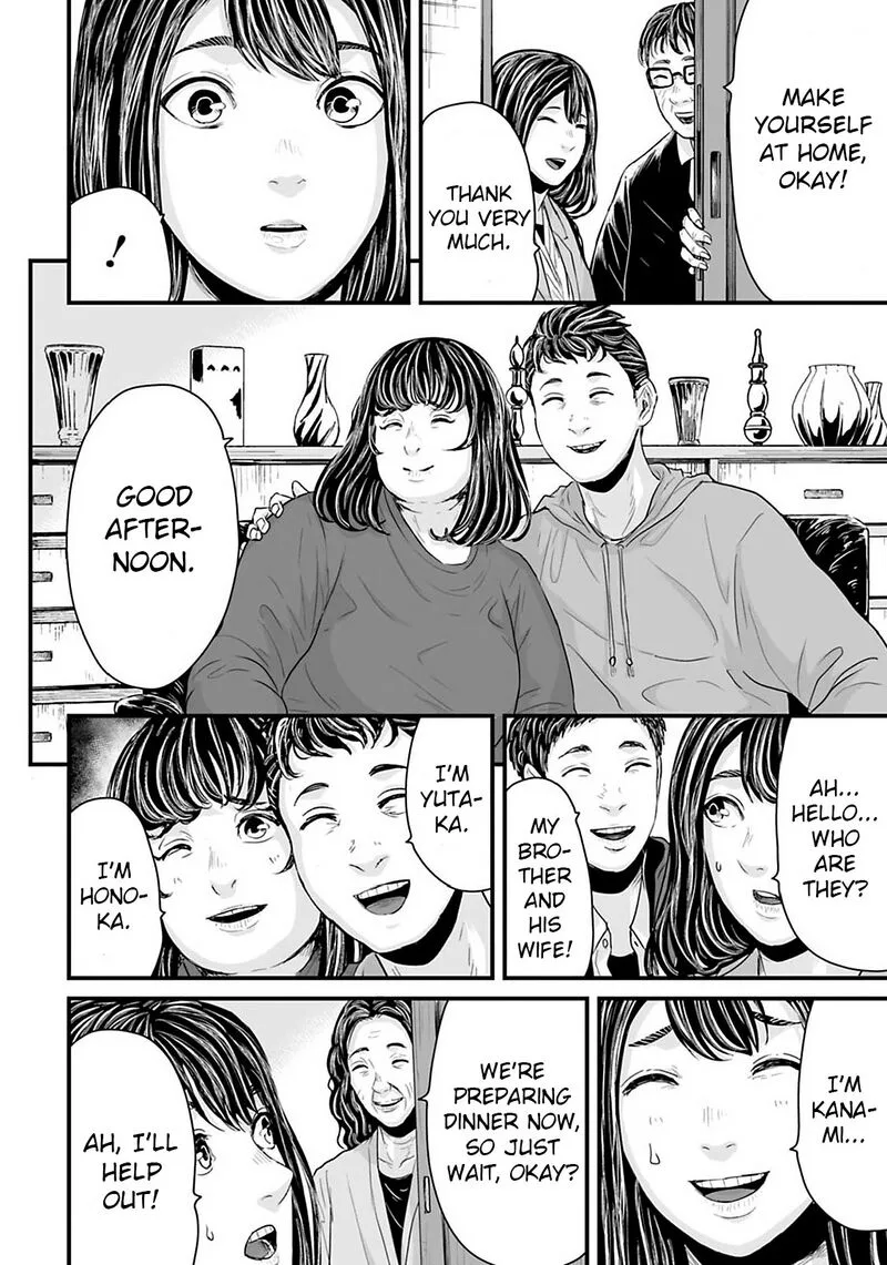 Osore: Reiwa Kaidan Chapter 21 page 4