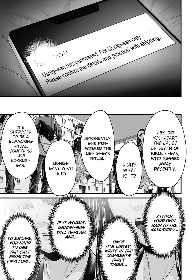 Osore: Reiwa Kaidan Chapter 22 page 13