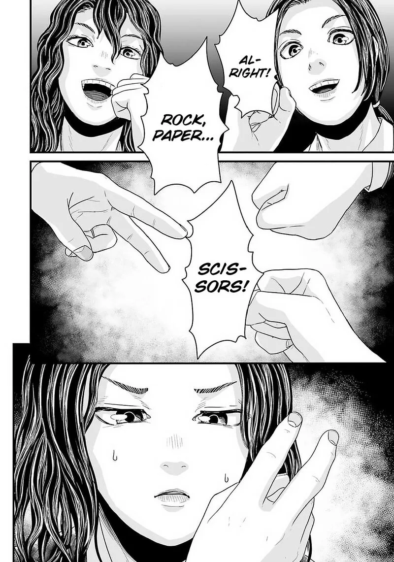 Osore: Reiwa Kaidan Chapter 22 page 2