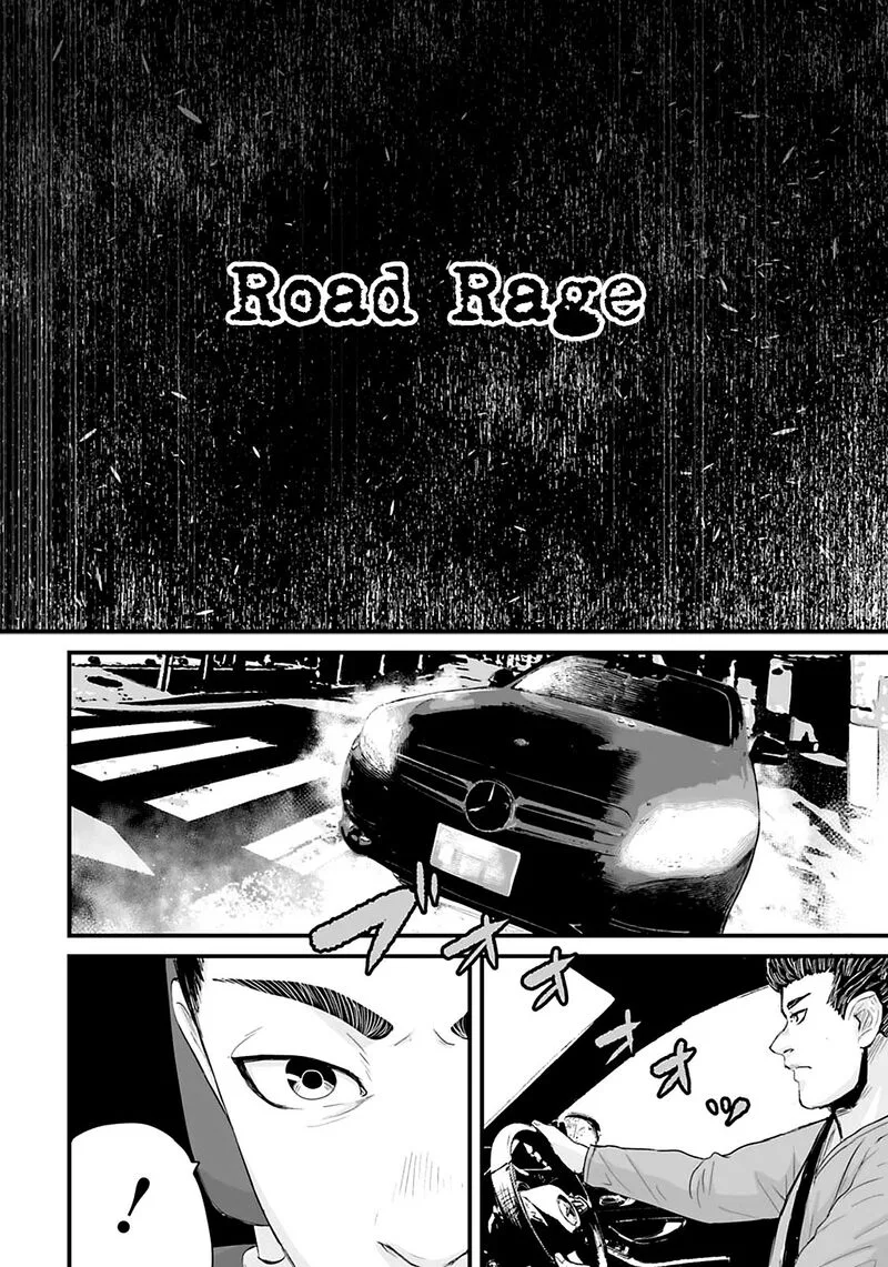 Osore: Reiwa Kaidan Chapter 23 page 2