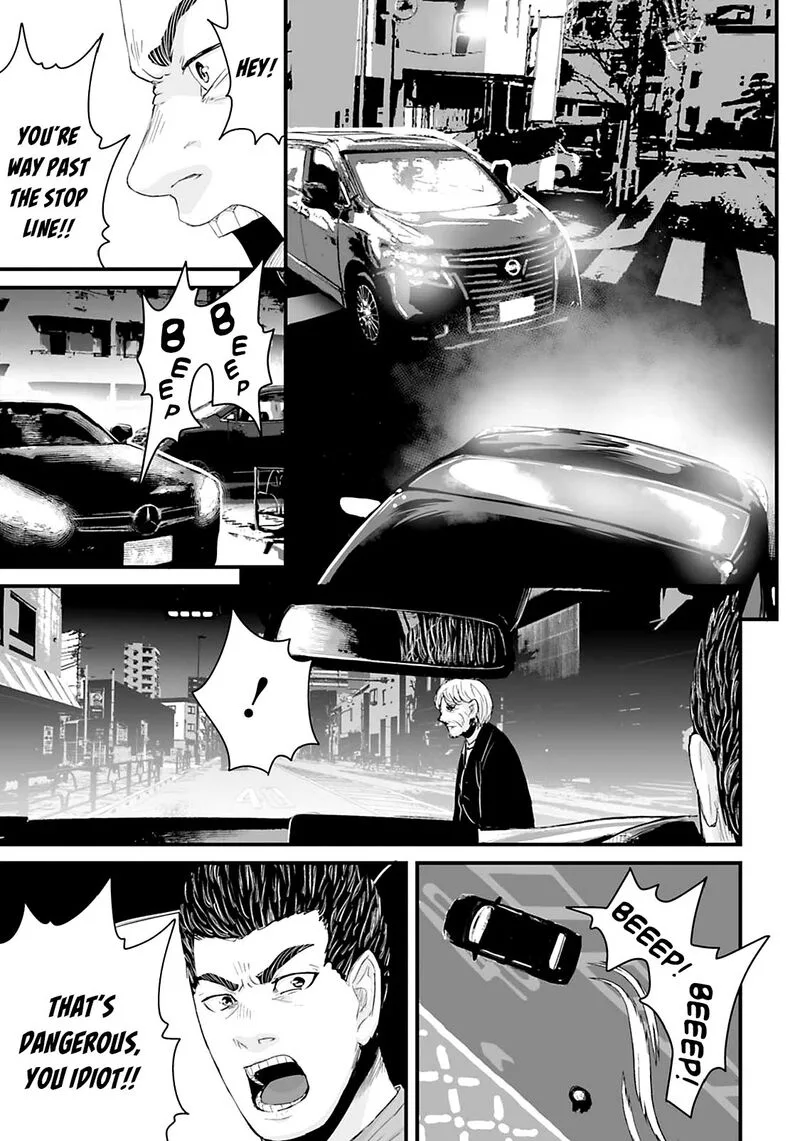 Osore: Reiwa Kaidan Chapter 23 page 3