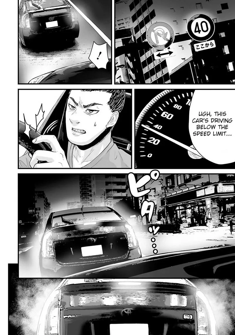 Osore: Reiwa Kaidan Chapter 23 page 4