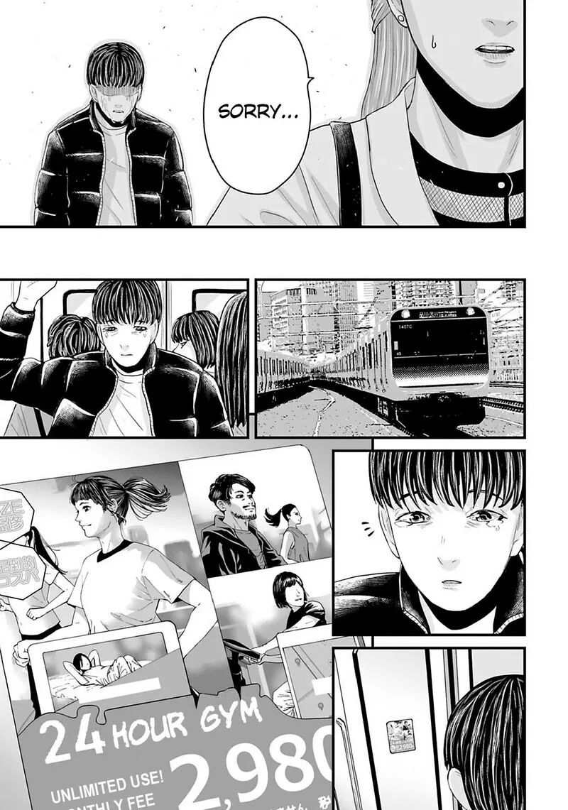 Osore: Reiwa Kaidan Chapter 24 page 3