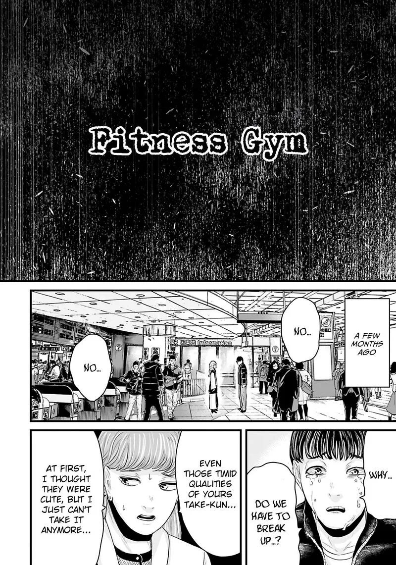 Osore: Reiwa Kaidan Chapter 24 page 2