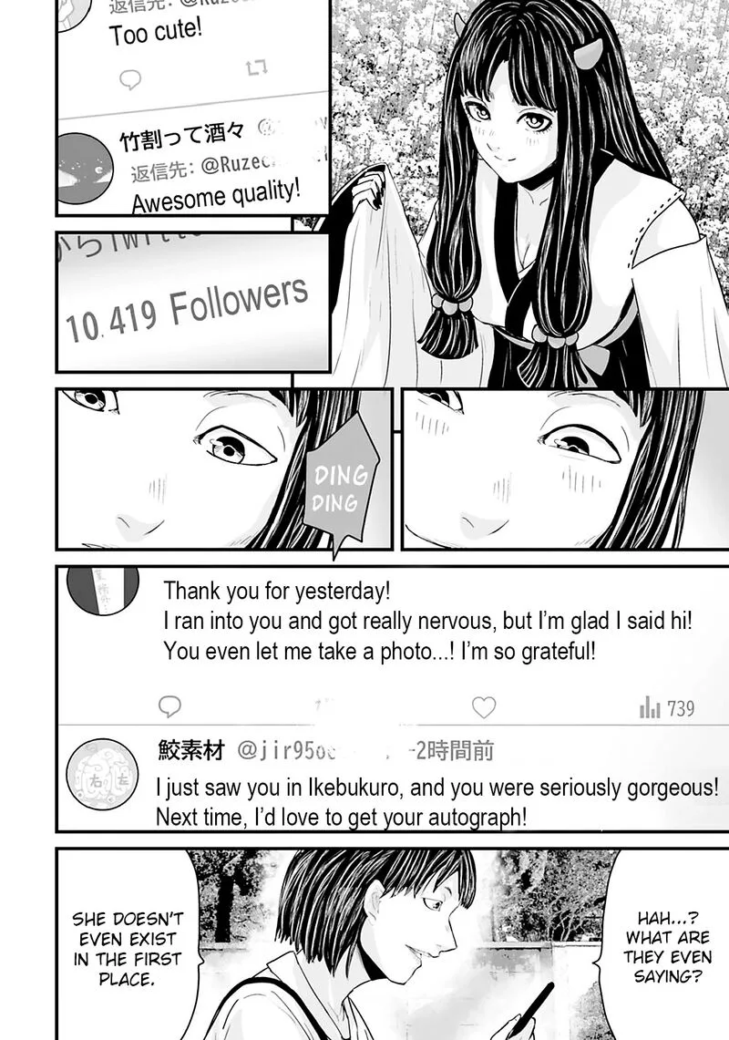 Osore: Reiwa Kaidan Chapter 25 page 6
