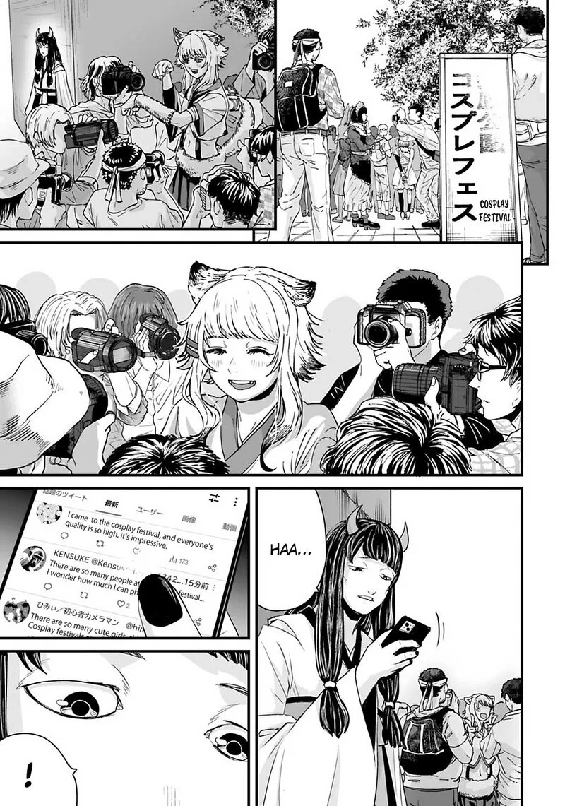 Osore: Reiwa Kaidan Chapter 25 page 1