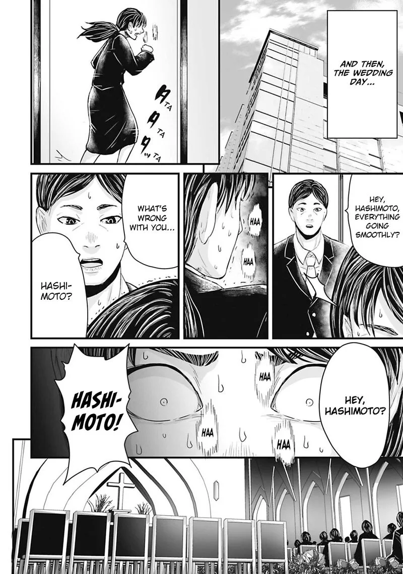 Osore: Reiwa Kaidan Chapter 26 page 12