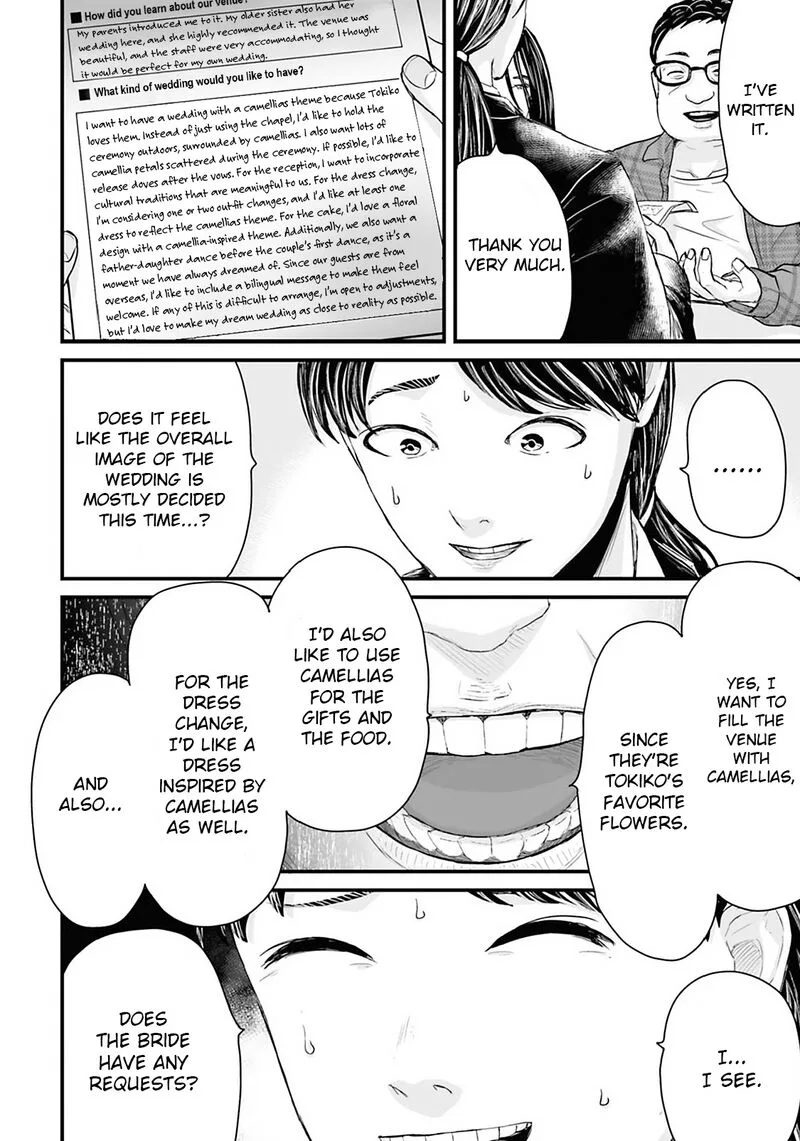 Osore: Reiwa Kaidan Chapter 26 page 6