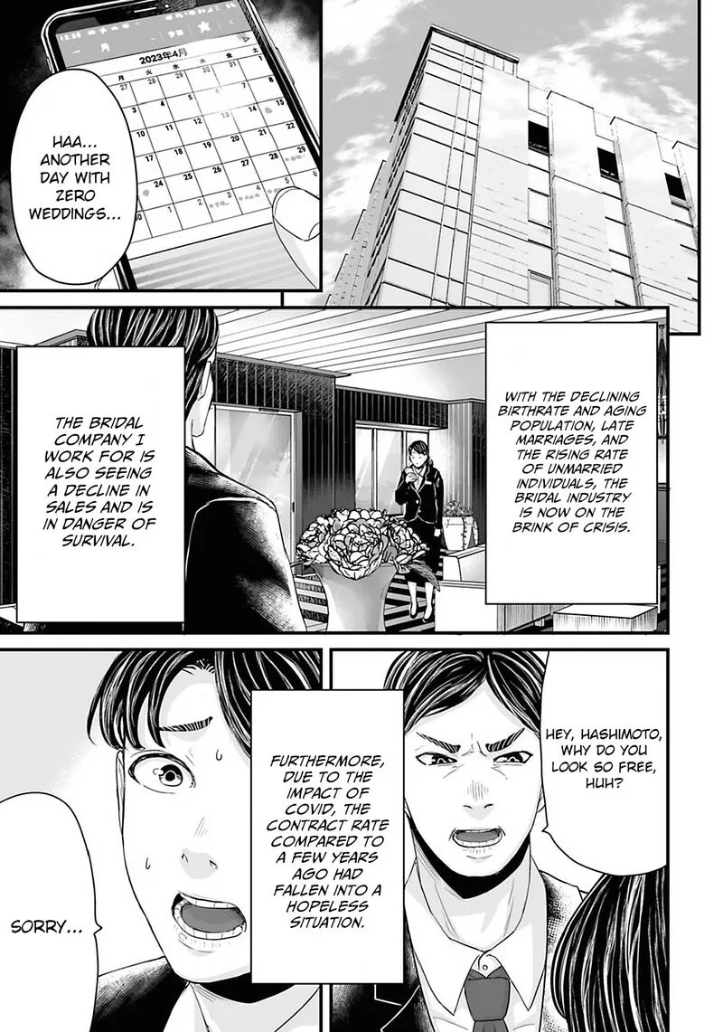 Osore: Reiwa Kaidan Chapter 26 page 1