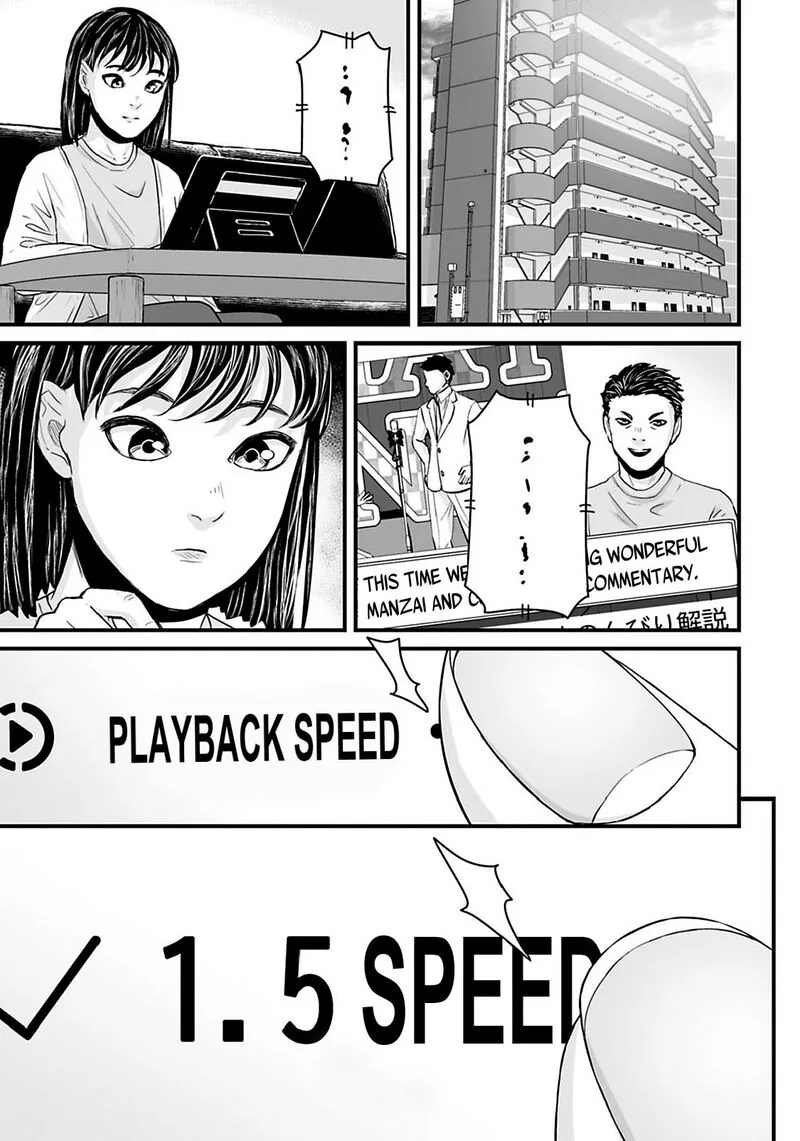 Osore: Reiwa Kaidan Chapter 28 page 1