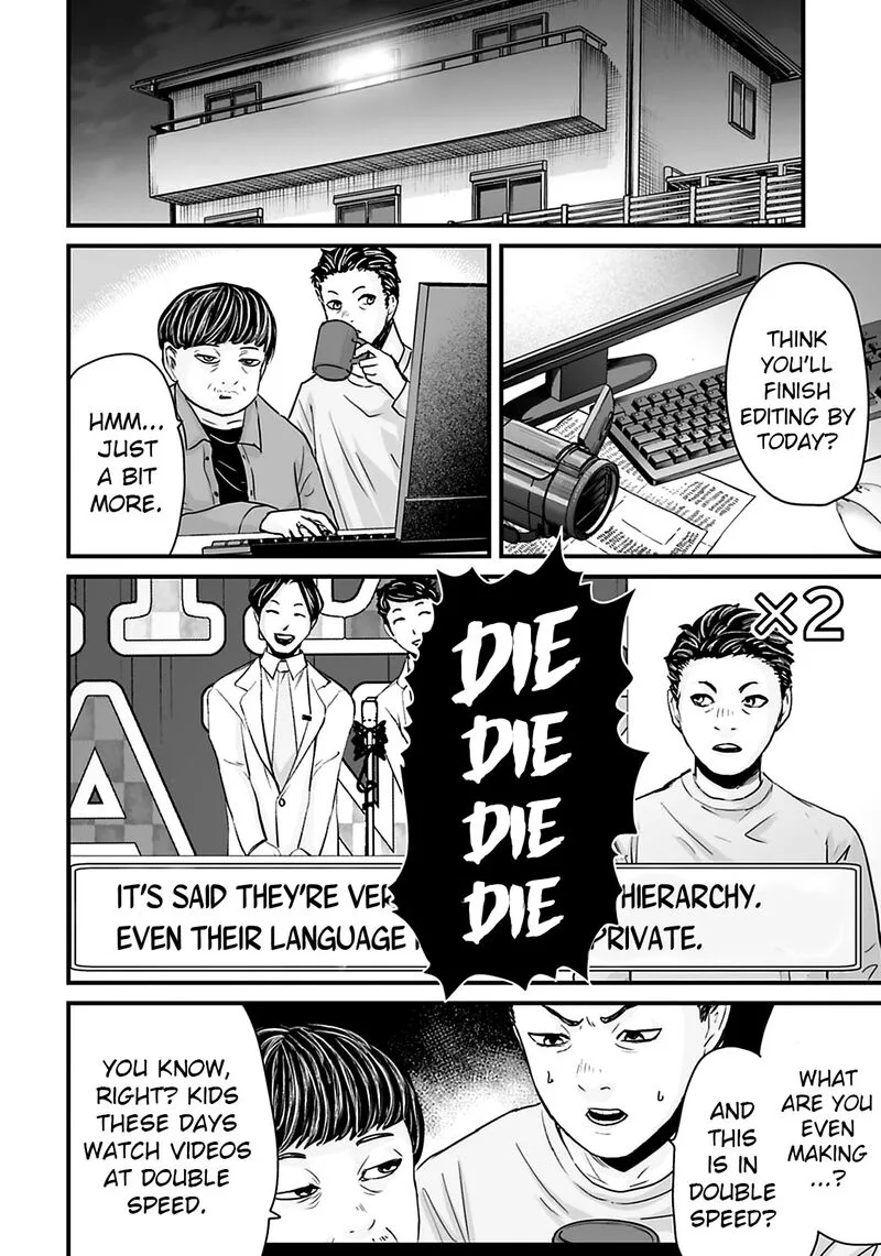 Osore: Reiwa Kaidan Chapter 28 page 8