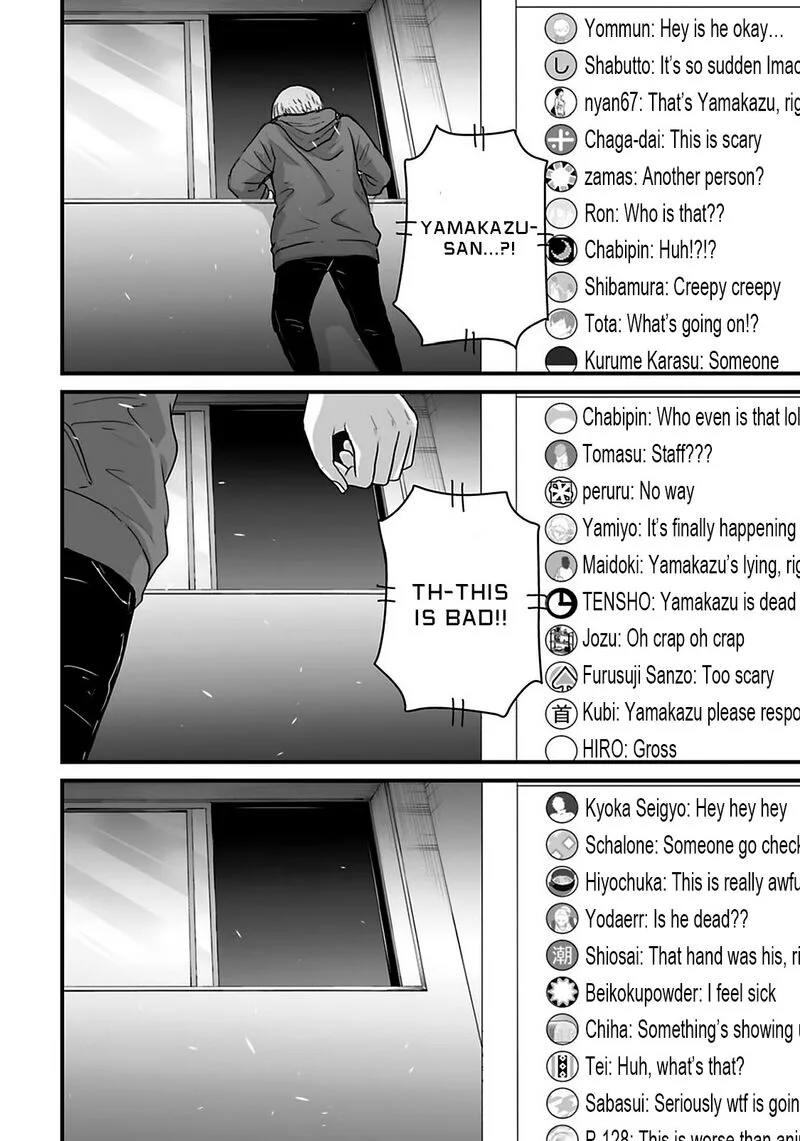 Osore: Reiwa Kaidan Chapter 29 page 12