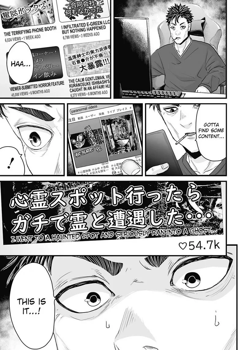 Osore: Reiwa Kaidan Chapter 29 page 1