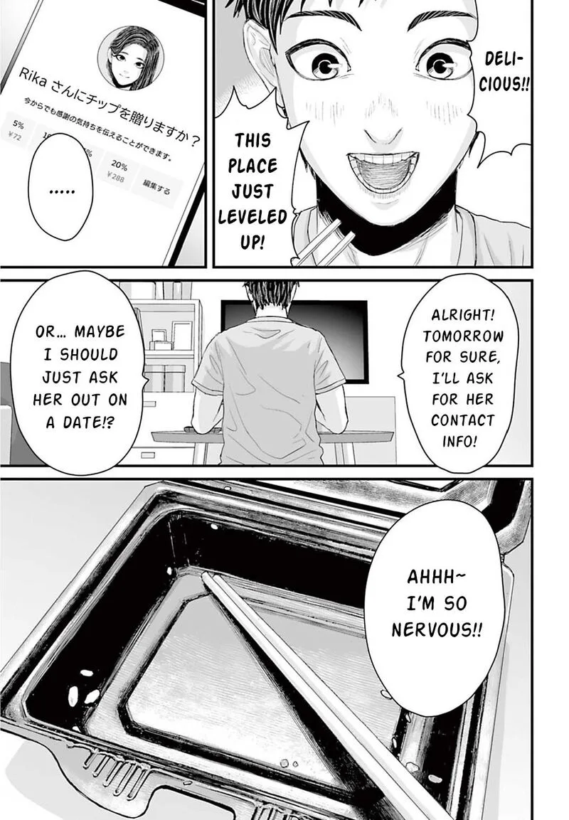 Osore: Reiwa Kaidan Chapter 3 page 17
