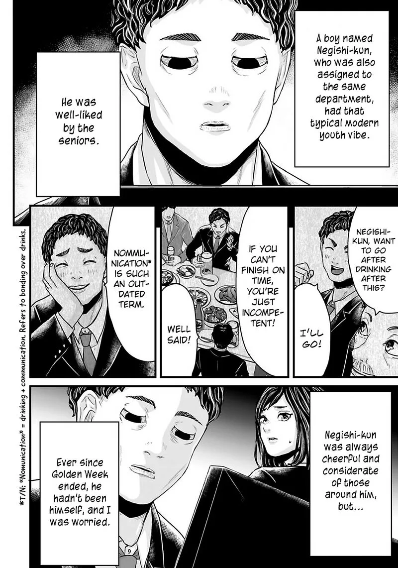 Osore: Reiwa Kaidan Chapter 30 page 2