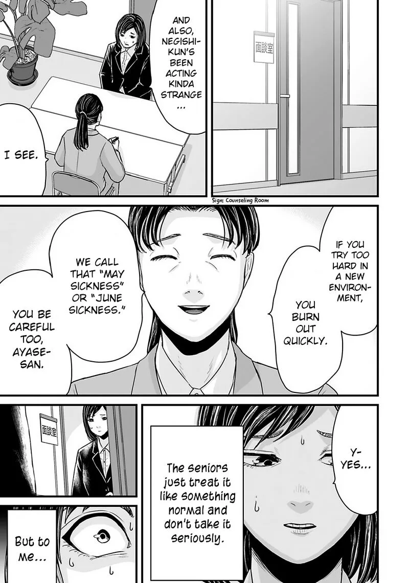 Osore: Reiwa Kaidan Chapter 30 page 3