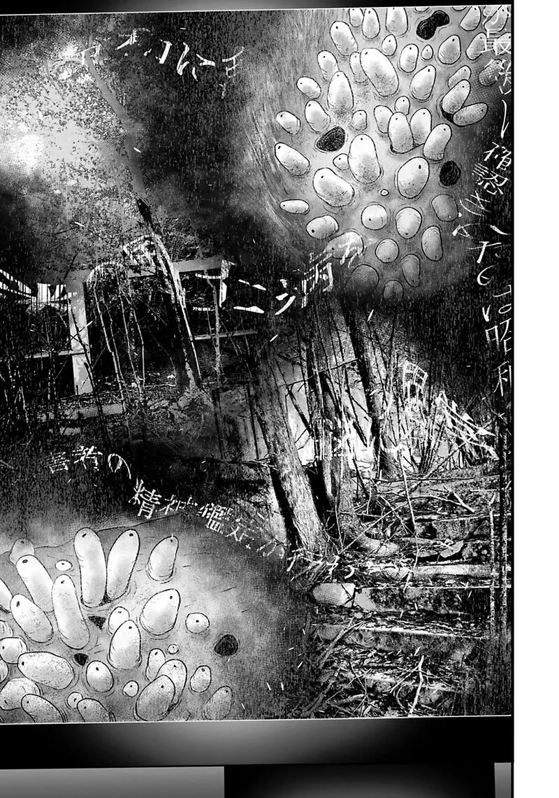 Osore: Reiwa Kaidan Chapter 30 page 13
