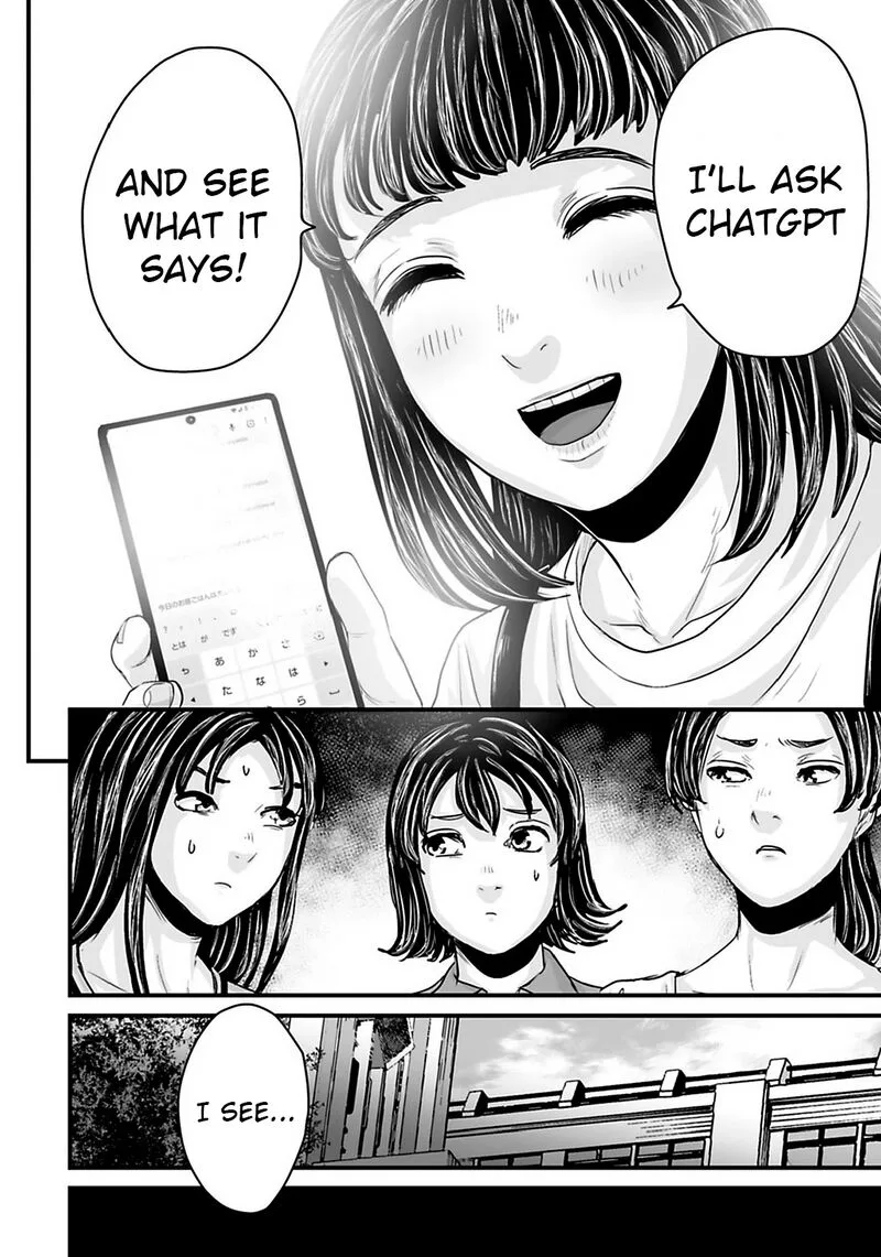 Osore: Reiwa Kaidan Chapter 31 page 12