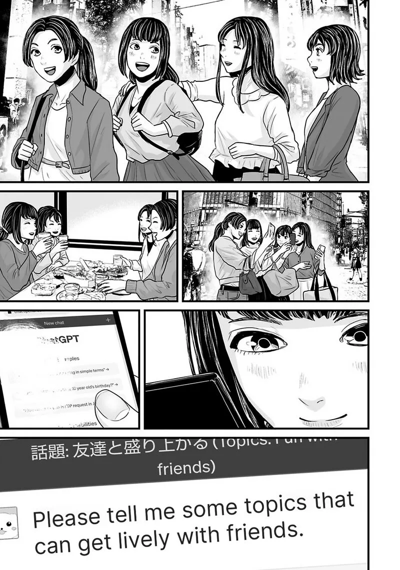 Osore: Reiwa Kaidan Chapter 31 page 7