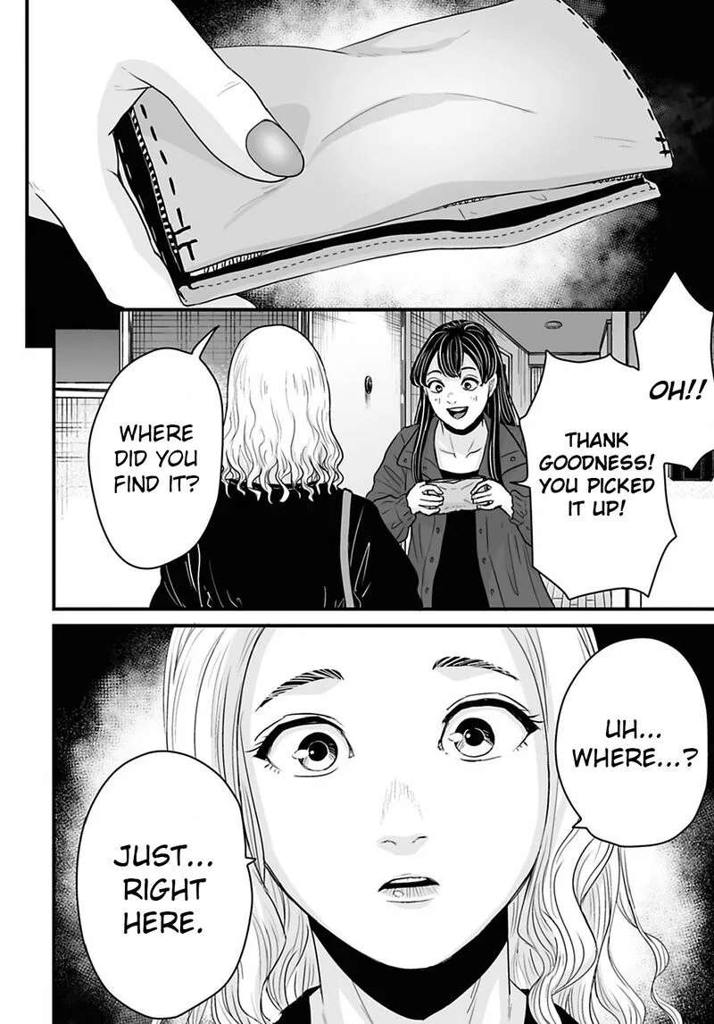 Osore: Reiwa Kaidan Chapter 32 page 12