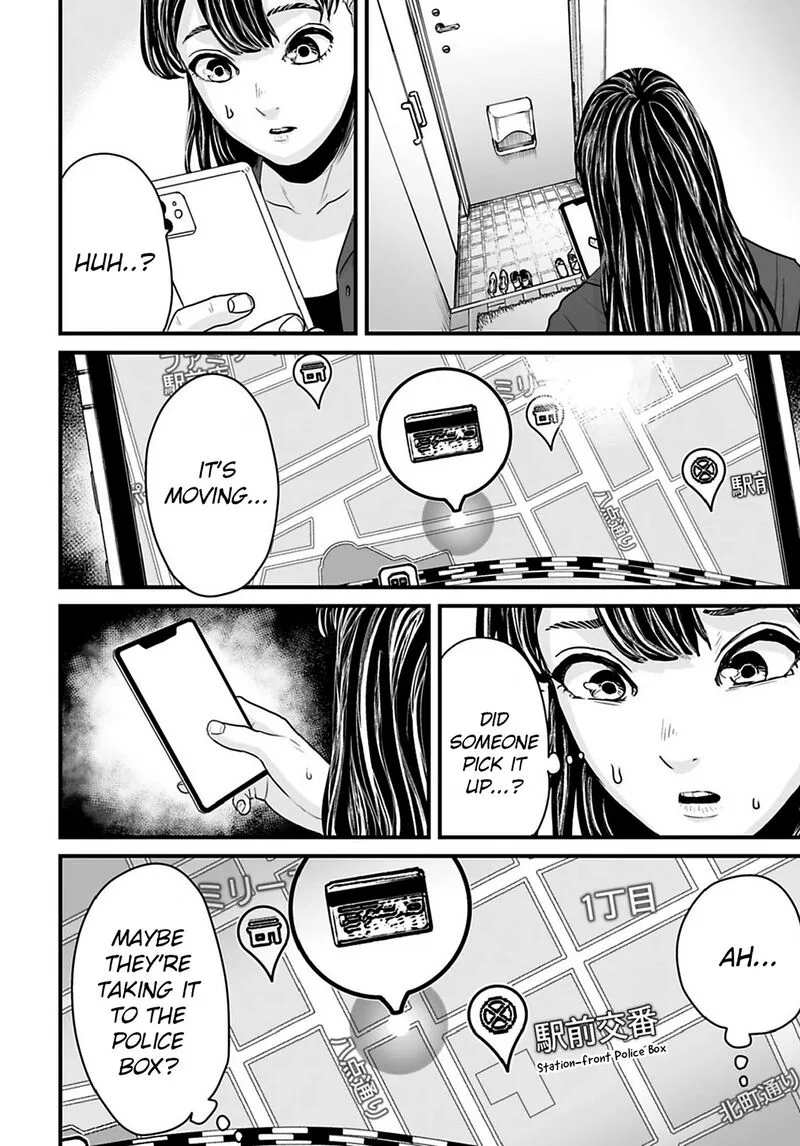 Osore: Reiwa Kaidan Chapter 32 page 4
