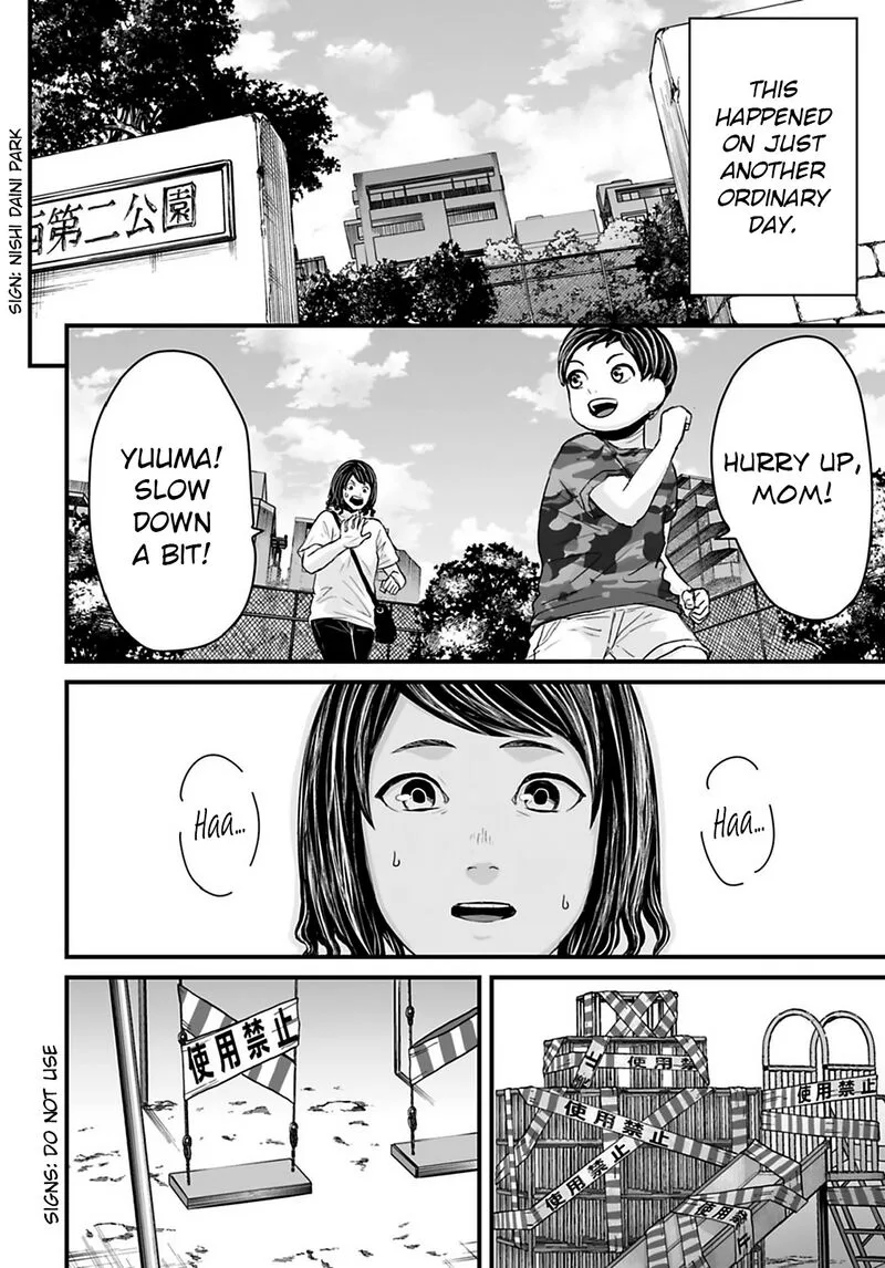 Osore: Reiwa Kaidan Chapter 33 page 2