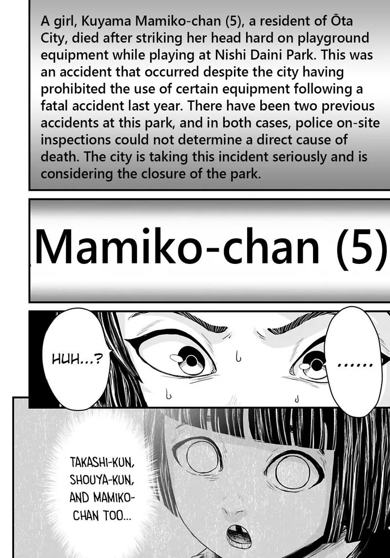Osore: Reiwa Kaidan Chapter 33 page 10