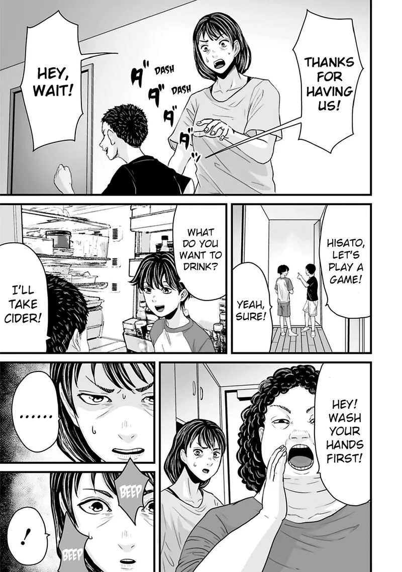 Osore: Reiwa Kaidan Chapter 35 page 5