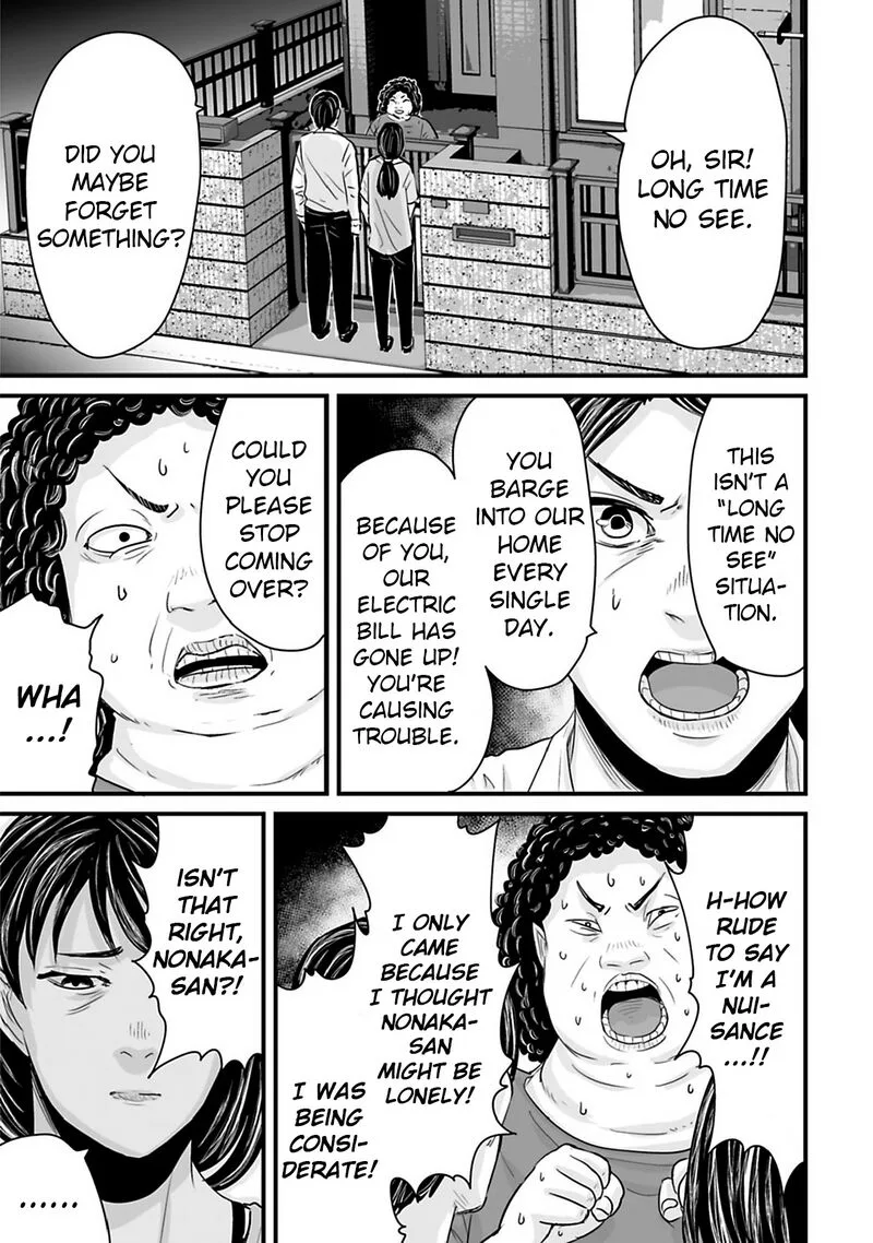 Osore: Reiwa Kaidan Chapter 35 page 11