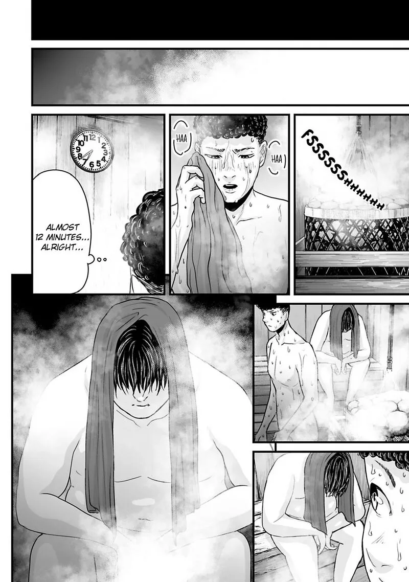 Osore: Reiwa Kaidan Chapter 36 page 4