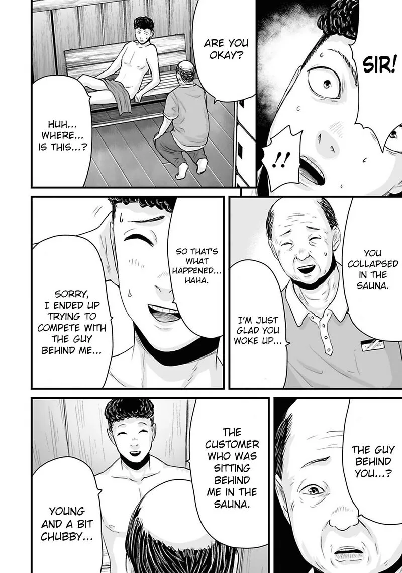 Osore: Reiwa Kaidan Chapter 36 page 10