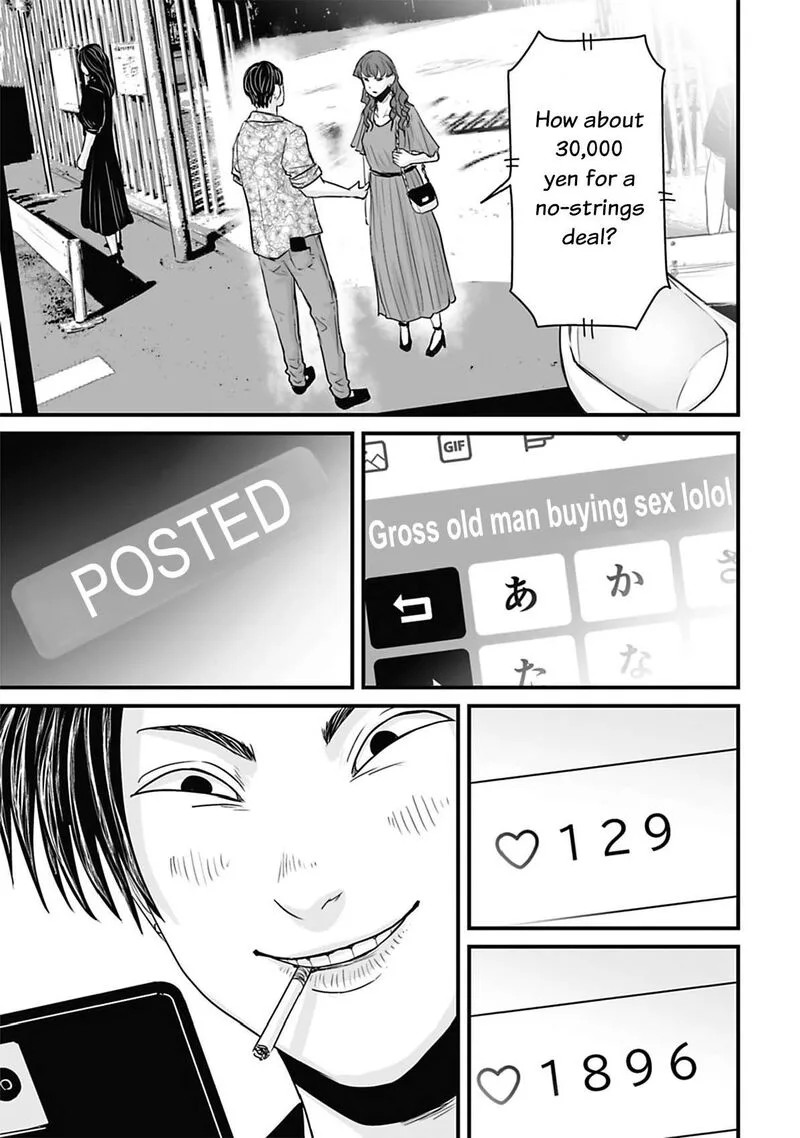 Osore: Reiwa Kaidan Chapter 37 page 1