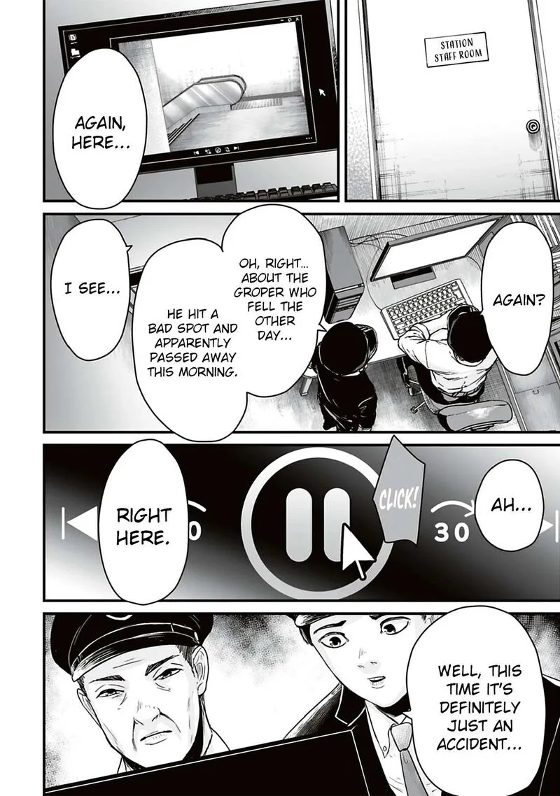 Osore: Reiwa Kaidan Chapter 37 page 12