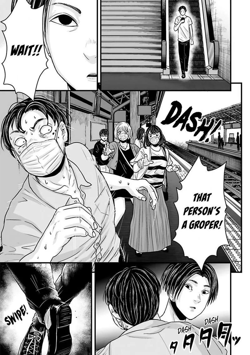 Osore: Reiwa Kaidan Chapter 37 page 3