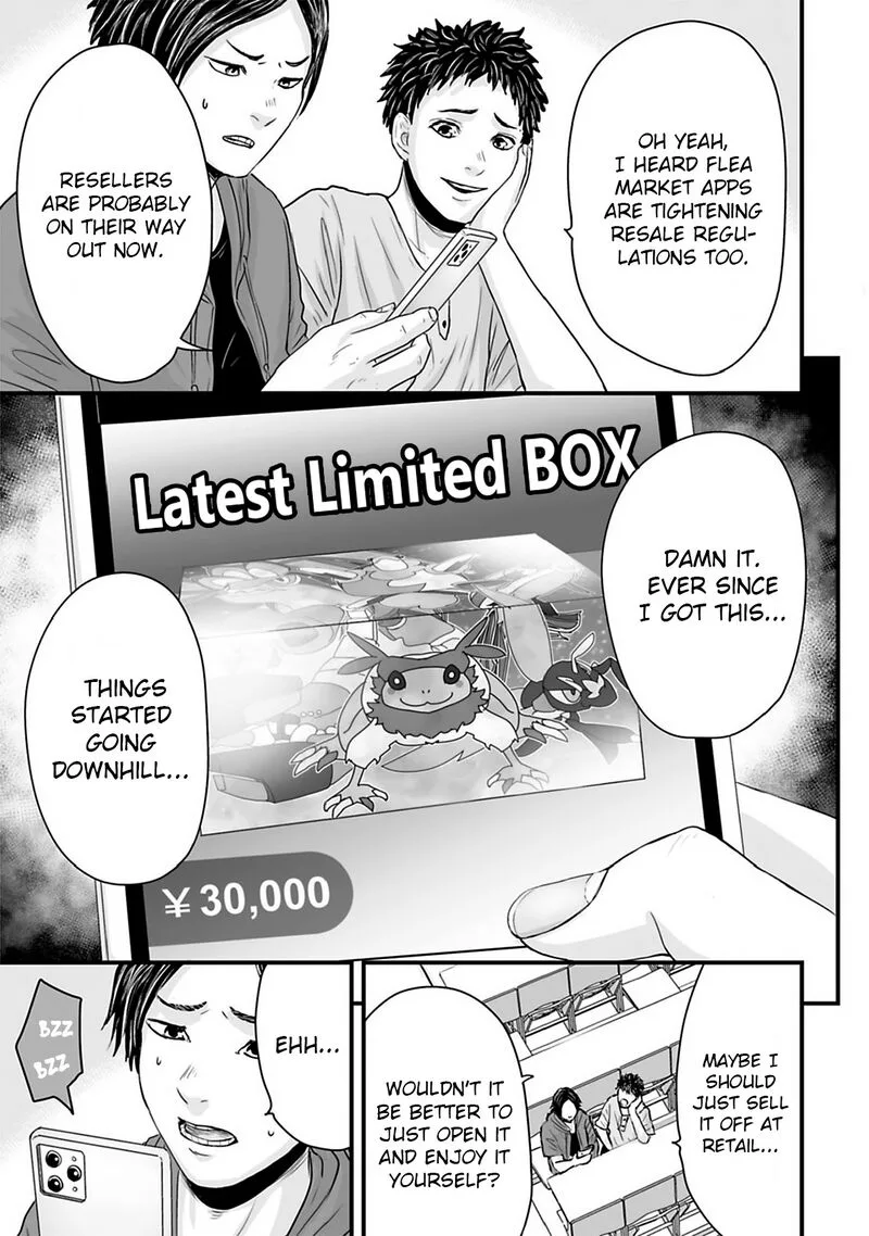 Osore: Reiwa Kaidan Chapter 38 page 11