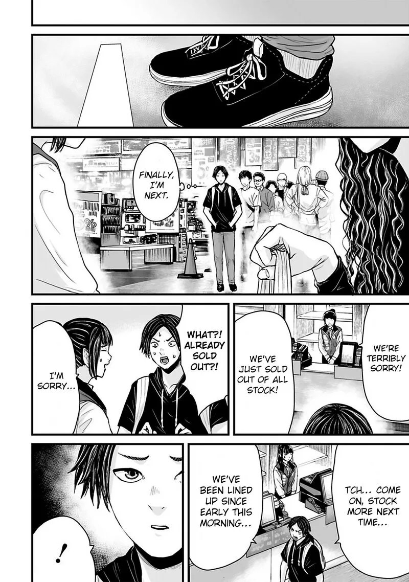 Osore: Reiwa Kaidan Chapter 38 page 6