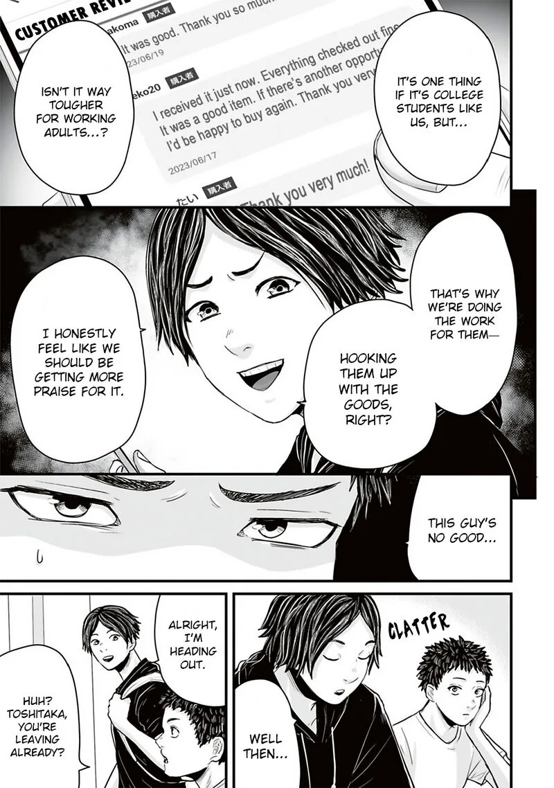 Osore: Reiwa Kaidan Chapter 38 page 3