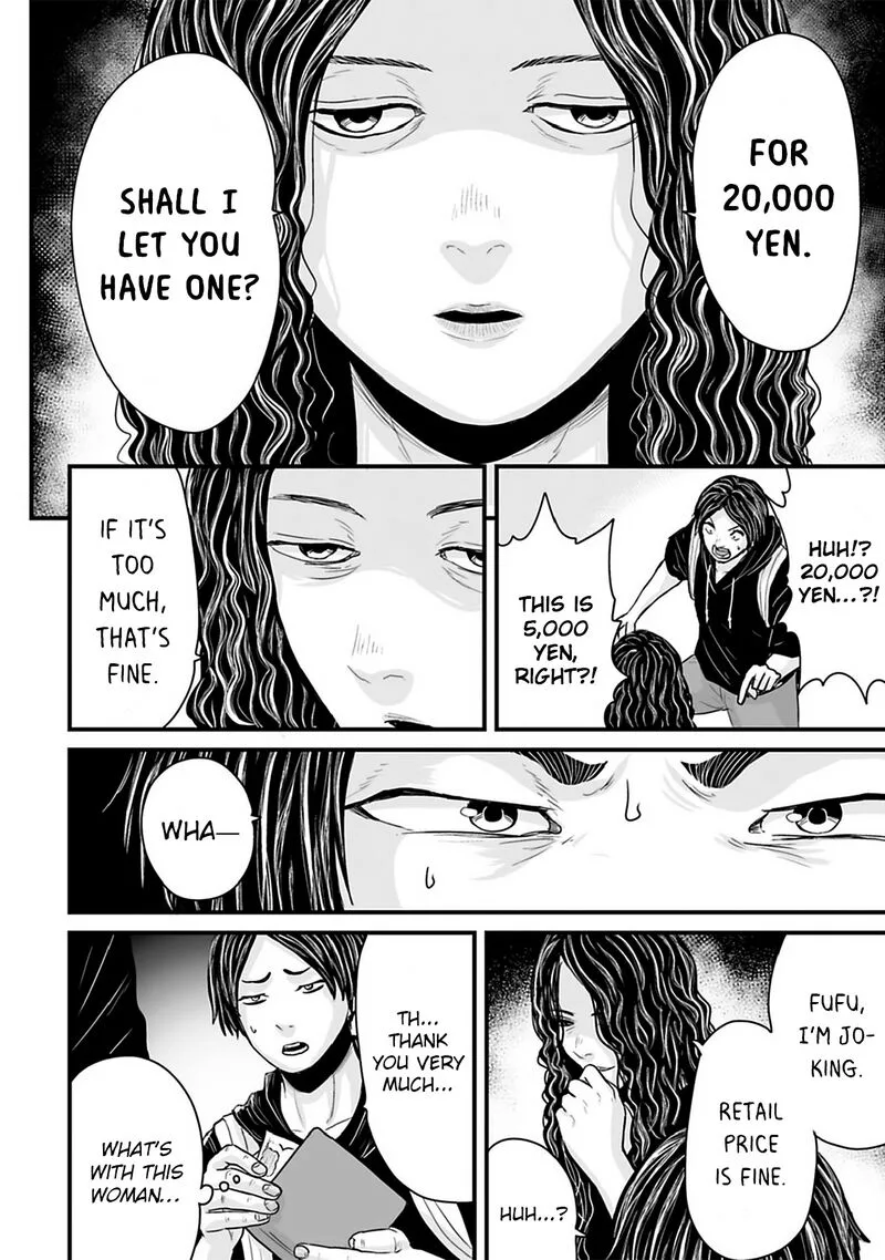 Osore: Reiwa Kaidan Chapter 38 page 8