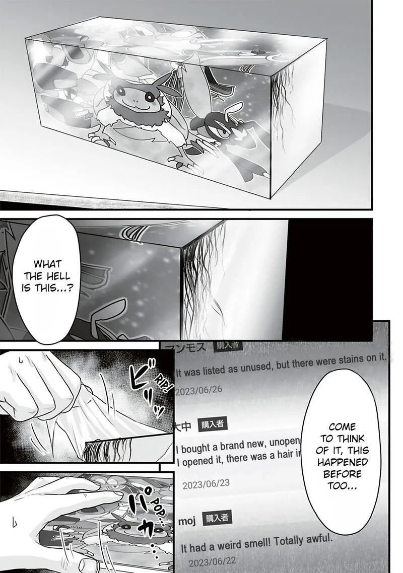 Osore: Reiwa Kaidan Chapter 38 page 15